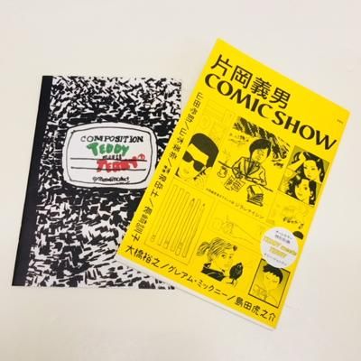 片岡義男 文庫本 46冊セット 内初版本29冊 レア 当時もの栞