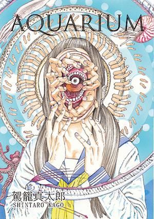 駕籠真太郎「AQUARIUM アクアリウム」 - タコシェオンラインショップ 駕籠真太郎「AQUARIUM アクアリウム」 - タコシェオンラインショップ