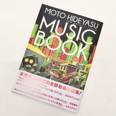 moto オファー 本