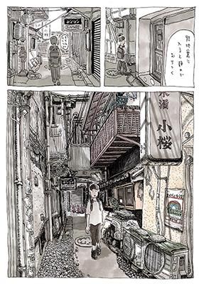中村一般 僕のちっぽけな人生を誰にも渡さないんだ タコシェオンラインショップ 中村一般 僕のちっぽけな人生を誰にも渡さないんだ タコシェオンラインショップ