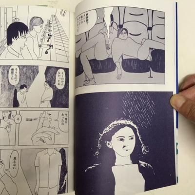 順風満帆 亜蘭トーチカ 漫画作品集 亜蘭トーチカ「順風満帆」 - タコシェオンラインショップ