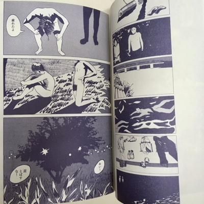 順風満帆 亜蘭トーチカ 漫画作品集 亜蘭トーチカ「順風満帆」 - タコシェオンラインショップ