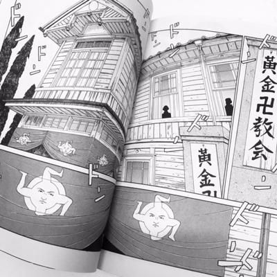 丸尾末広 トミノの地獄 黄金卍教会 ピンバッジ タコシェオンラインショップ 丸尾末広 トミノの地獄 黄金卍教会 ピンバッジ タコシェオンラインショップ