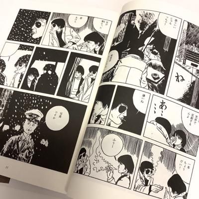 安部愼一「美代子田川気分」 - タコシェオンラインショップ