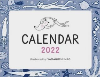 山口マオ 2022 卓上カレンダー