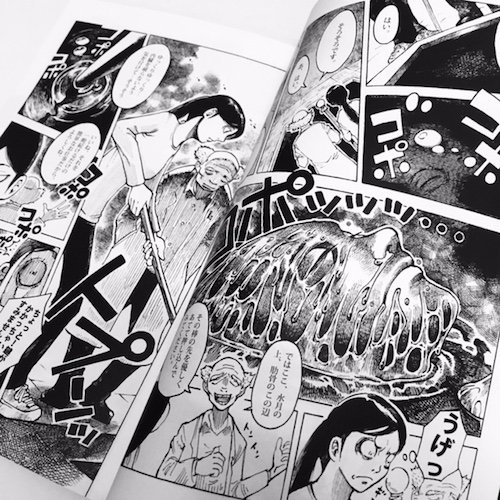 完売 年刊誌怪奇 1号〜7号セット ホラーコミック アンソロジー 新品 