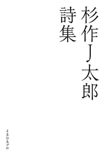 霞鹜文楷0.1 版已发布！ — LXGW · 落霞与孤鹜齐飞，秋水共长天一色。