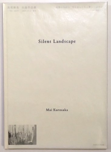 直販新作 - 初版 黒坂麻衣 Mai Kurosaka Silent Landscape 初版 - 激安