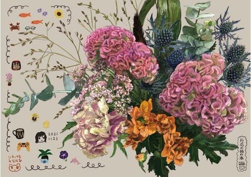みなはむ お花の絵の本 タコシェオンラインショップ みなはむ お花の絵の本 タコシェオンラインショップ