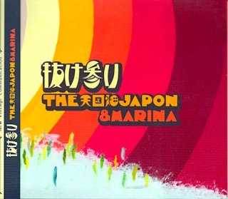 THE天国畑JAPON & MARINA「抜け参り」