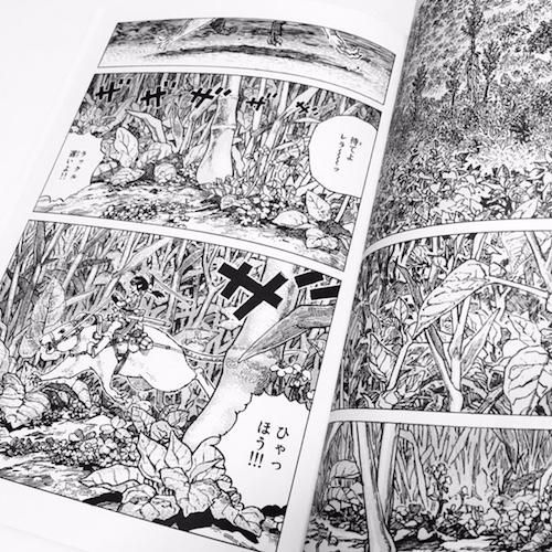 高寺彰彦「叙事幻想譚 レラの角笛 黄金曲」 - タコシェ