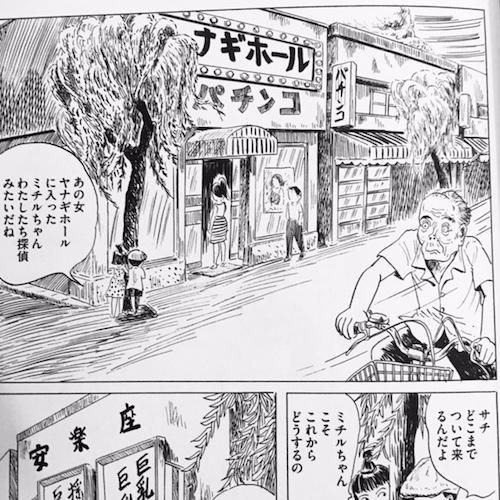 ヤナギホールで会おう | ユズキ カズ |本 | 通販 | Amazon