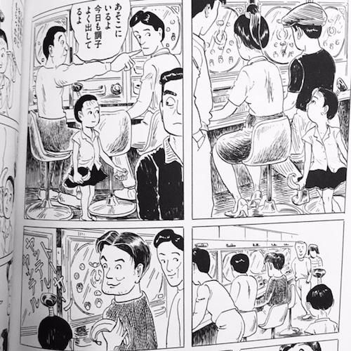 ユズキ カズ「ヤナギホールで会おう」 - タコシェオンラインショップ
