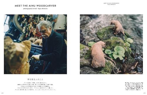 LOCKET 05 「BEAR ISSUE 野生の造形」 - タコシェオンラインショップ