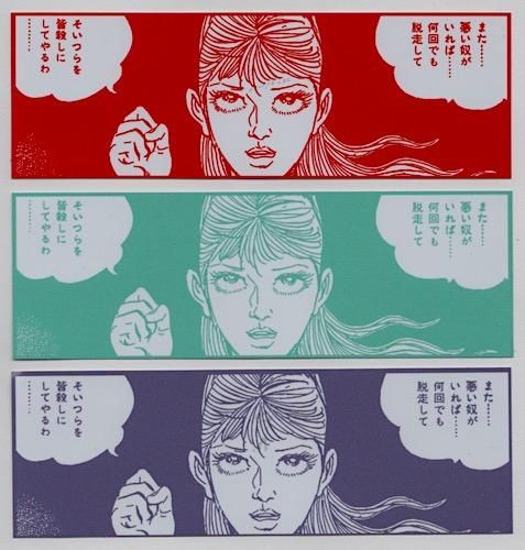 凡天太郎「『混血児リカ』ステッカーセット」 - タコシェ