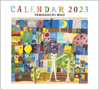 山口マオ 2023 壁掛カレンダー