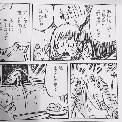 笠辺哲 Ququ 河野別荘地 トキワセイイチ ネルノダイスキ LIO