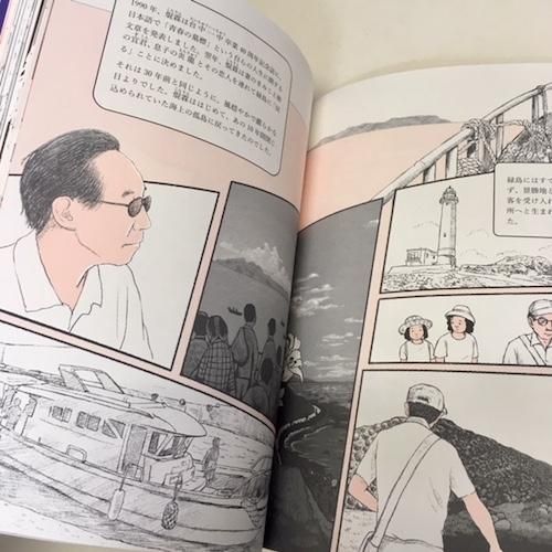 国民の歴史〈第21〉民本主義の潮流―カラー版 (1970年) |本