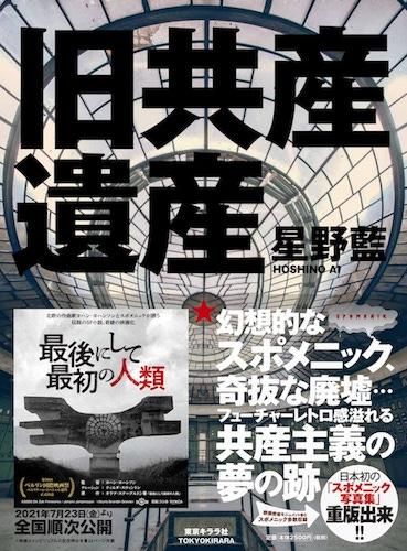 日本への遺書 | 陶 晶孫 |本 | 通販 | Amazon