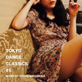 中村保夫「Tokyo Dance Classics #5」