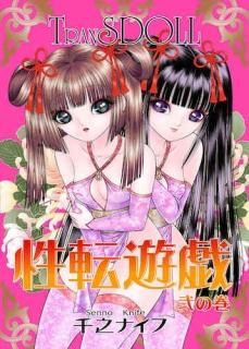 【フランス書院】魔女っ子メルヘン / 千之ナイフ フランス書院】魔女っ子メルヘン / 千之ナイフ - メルカリ