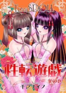 【フランス書院】魔女っ子メルヘン / 千之ナイフ フランス書院】魔女っ子メルヘン / 千之ナイフ