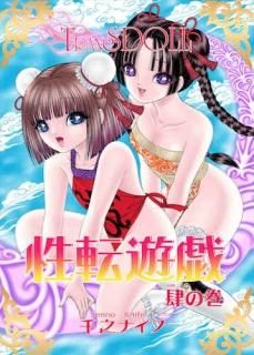 千之ナイフ - タコシェオンラインショップ