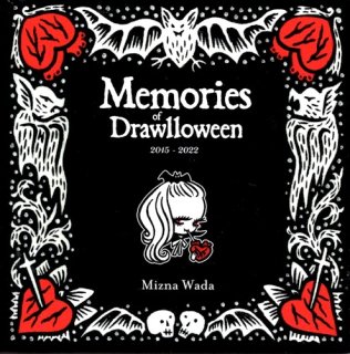和田みずな 「Memories of Drawlloween」