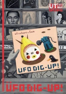 UFO手帖  第8号　特集：「UFO DIG-UP! UFOを掘る」