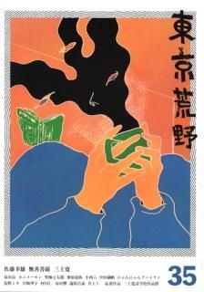 台紙図鑑DX 趣味雑誌 台紙図鑑DX 趣味雑誌 台紙図鑑DX 趣味雑誌 Amazon.co.jp: 鉄道