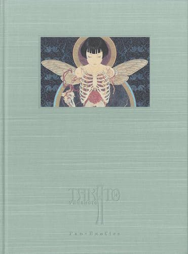 山本タカト「増補黒版 ヘルマフロディトゥスの肋骨」 - タコシェ 