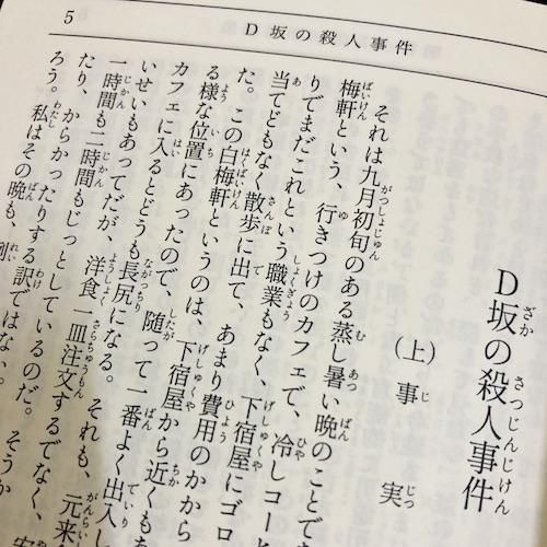 Amazon.co.jp: 古板江戸図集成〈巻5〉江戸方角安見図 (1959年) : Japanese Books