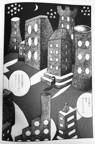 【中古】 人形町酒肴譚おしどりちどり 宵の５/集英社/森本サンゴ 中古】 人形町酒肴譚おしどりちどり 宵の5/集英社/森本サンゴ