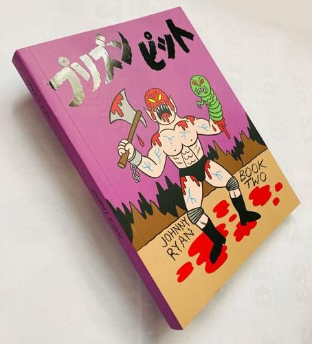 prison pit プリズンピット