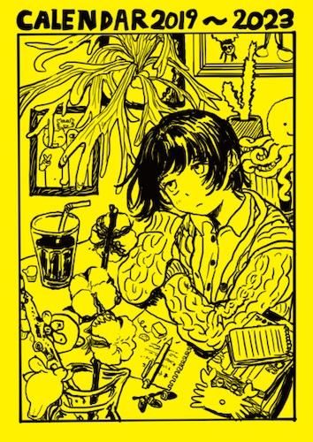 マドンナ　カレンダーポスター 名前はまだない。カレンダー2025 | 株式会社st-YOLO