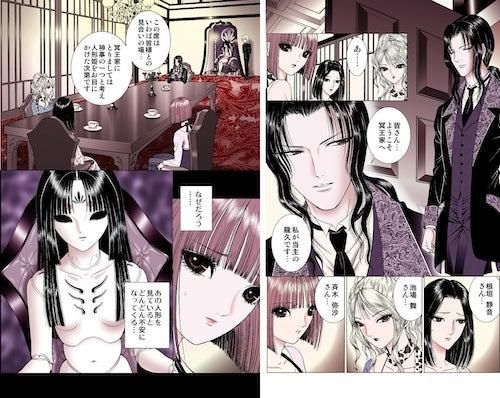 千之ナイフ「人形姫」 - タコシェオンラインショップ