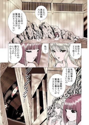 千之ナイフ「人形姫」 - タコシェオンラインショップ