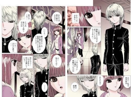 人形姫 ＊ 千のナイフ 千之ナイフ「人形姫」 - タコシェオンラインショップ