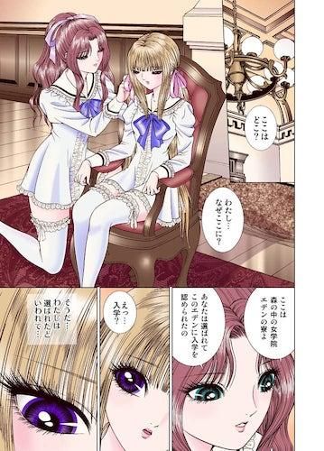 【フランス書院】魔女っ子メルヘン / 千之ナイフ フランス書院】魔女っ子メルヘン / 千之ナイフ