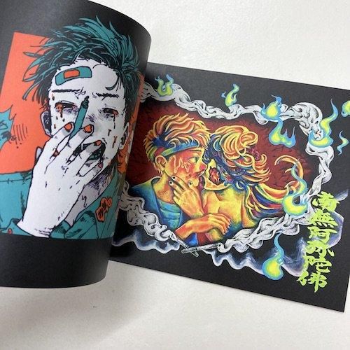 オルセイン鼠 画集「性善説」 - タコシェオンラインショップ