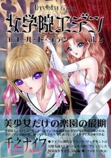 【フランス書院】魔女っ子メルヘン / 千之ナイフ フランス書院】魔女っ子メルヘン / 千之ナイフ - メルカリ