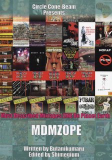 Cone-Beam Presents ݡIMDMZOPE Most DSescribed Mixtapes ZINE  on Planet Earth