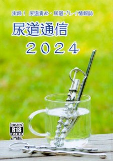 Ͽ ǢƻդᡦǢƻץ쥤Ǣƻ̿2024