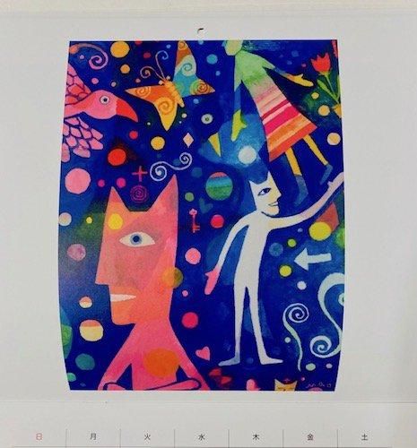 山口マオ 2025 壁掛カレンダー - タコシェオンラインショップ