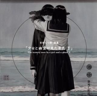 <img class='new_mark_img1' src='https://img.shop-pro.jp/img/new/icons5.gif' style='border:none;display:inline;margin:0px;padding:0px;width:auto;' />Ĥʤļ־ͩʿ II