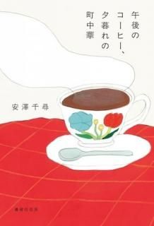 <img class='new_mark_img1' src='https://img.shop-pro.jp/img/new/icons5.gif' style='border:none;display:inline;margin:0px;padding:0px;width:auto;' />߷ҡָΥҡͼڡ