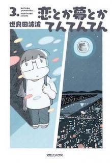 <img class='new_mark_img1' src='https://img.shop-pro.jp/img/new/icons5.gif' style='border:none;display:inline;margin:0px;padding:0px;width:auto;' />ȡȤ̴ȤƤƤƤ 3