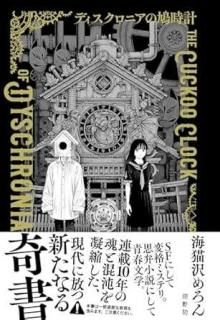 <img class='new_mark_img1' src='https://img.shop-pro.jp/img/new/icons5.gif' style='border:none;display:inline;margin:0px;padding:0px;width:auto;' />ǭ֥ǥ˥ȷססڽ