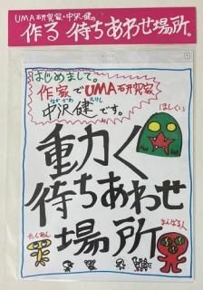 <img class='new_mark_img1' src='https://img.shop-pro.jp/img/new/icons5.gif' style='border:none;display:inline;margin:0px;padding:0px;width:auto;' />UMA  ץưԤ碌