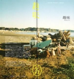 <img class='new_mark_img1' src='https://img.shop-pro.jp/img/new/icons5.gif' style='border:none;display:inline;margin:0px;padding:0px;width:auto;' />ּ̣ΤۤȤǡסʤĤŤݥåȥ饤֥